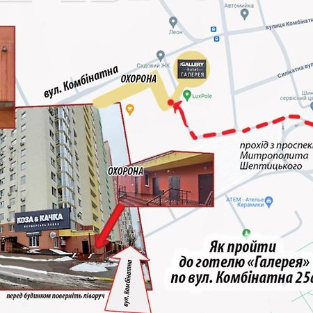 Hotel The Gallery Kiew Exterior foto