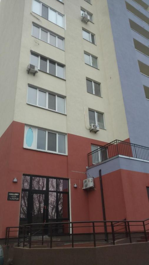 Hotel The Gallery Kiew Exterior foto