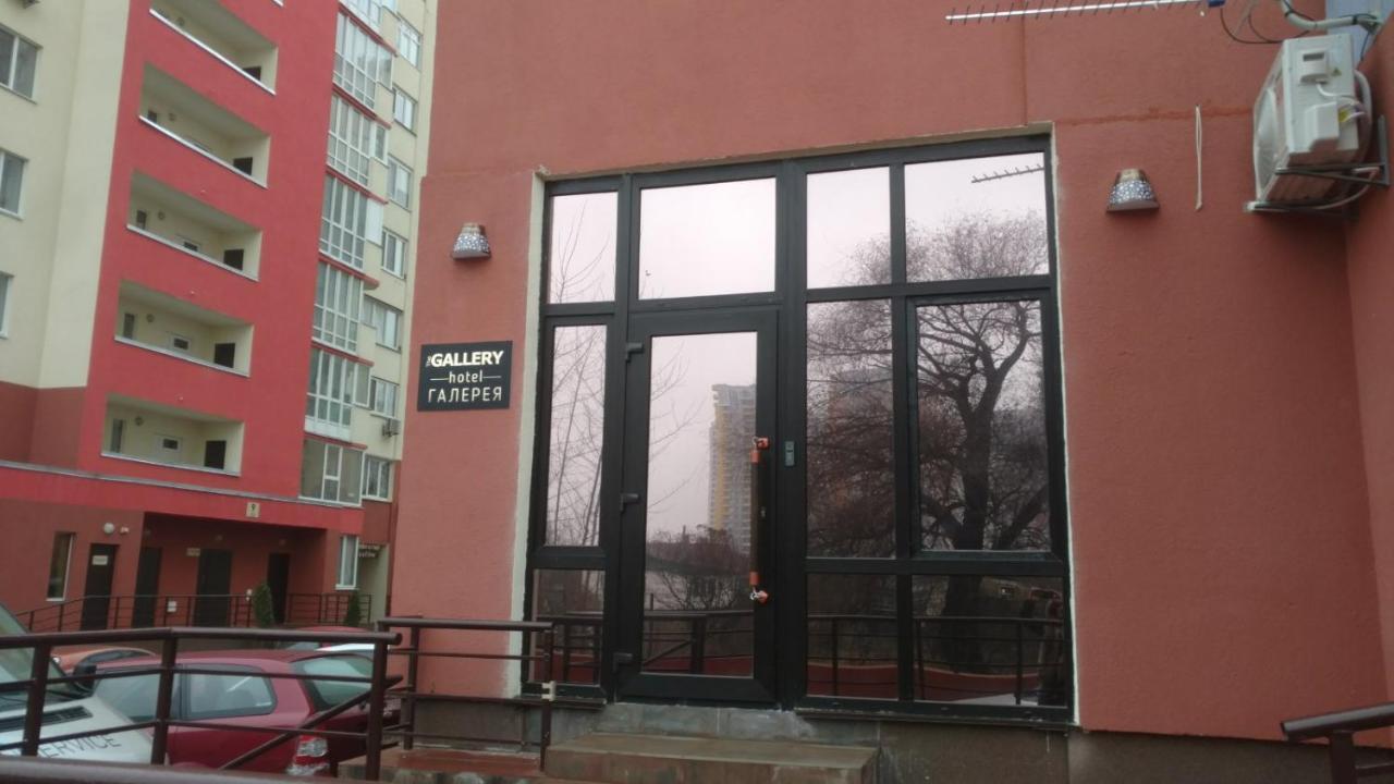 Hotel The Gallery Kiew Exterior foto